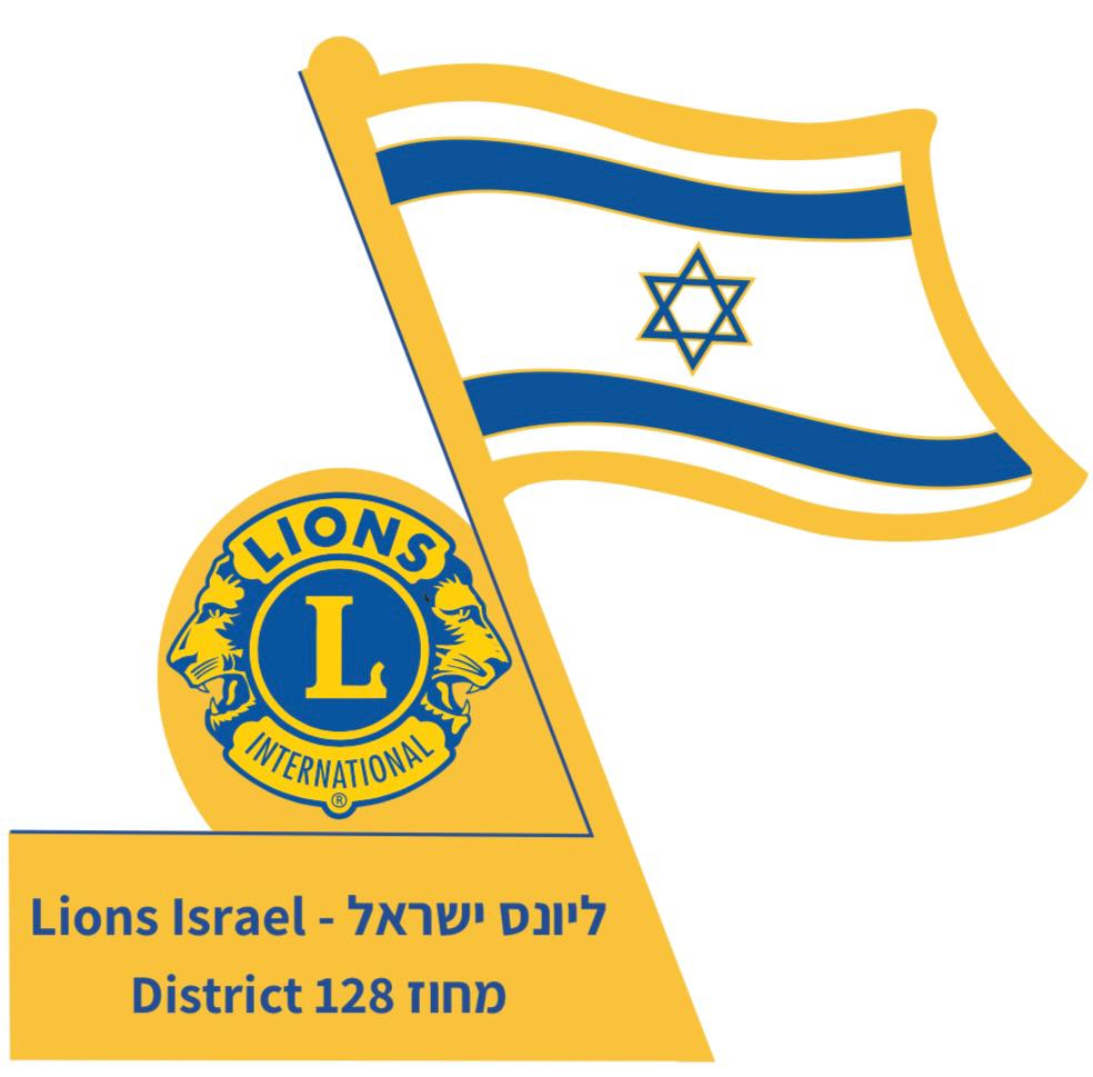 סמל הנציבות 2025-26